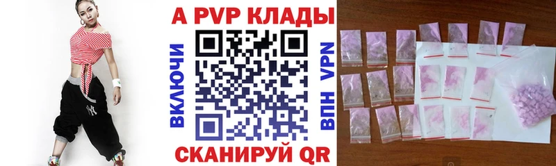 Альфа ПВП СК КРИС  Лесосибирск 