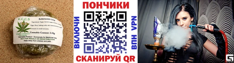 купить наркотик  Лесосибирск  Canna-Cookies марихуана 