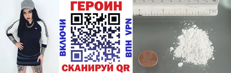 Героин Афган  MEGA онион  Лесосибирск 