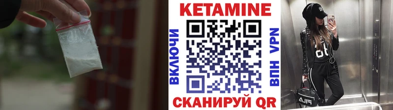 Кетамин VHQ  как найти наркотики  OMG как войти  Лесосибирск 