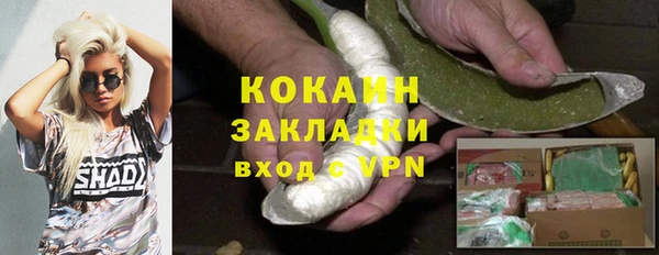 мескалин Куйбышев