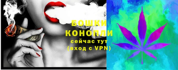 мескалин Куйбышев