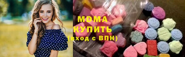 бошки Красноперекопск