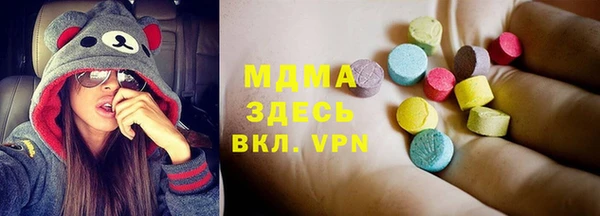 мескалин Куйбышев
