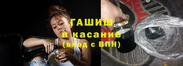 бошки Красноперекопск