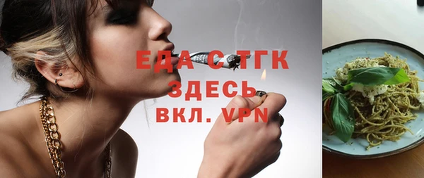 мескалин Куйбышев