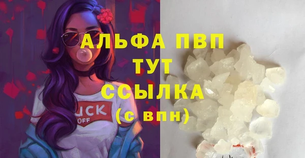 мескалин Куйбышев