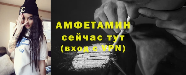амфетамин Краснослободск