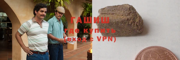 мескалин Краснотурьинск