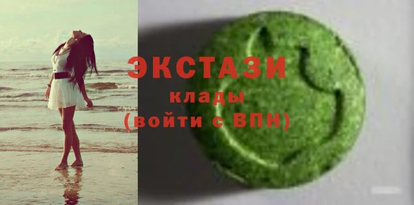 амфетамин Краснослободск