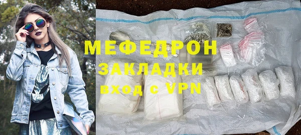 амфетамин Краснослободск