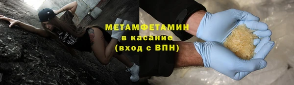 бошки Красноперекопск