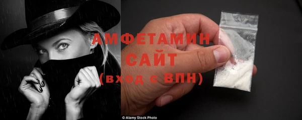 амфетамин Краснослободск