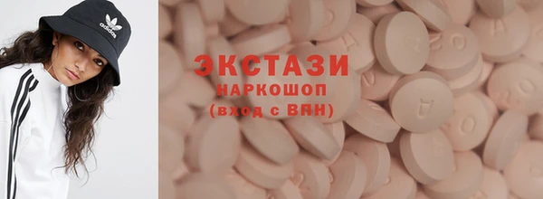 амфетамин Краснослободск