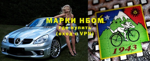 кокаин VHQ Бикин