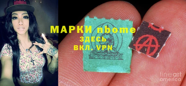 мескалин Краснотурьинск