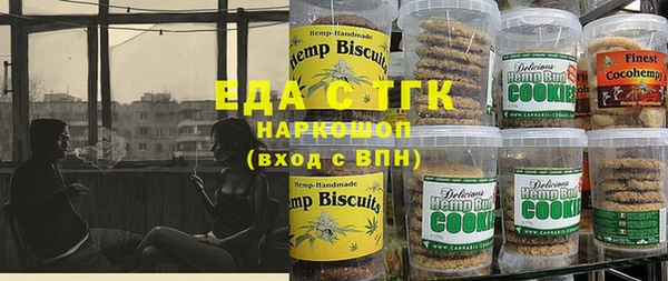 мескалин Куйбышев