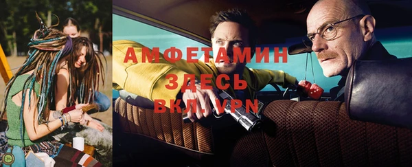 спайс Кулебаки