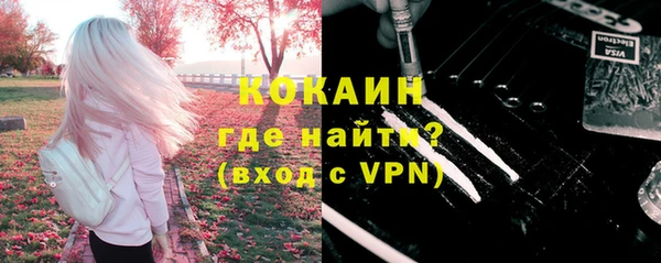 мескалин Краснотурьинск