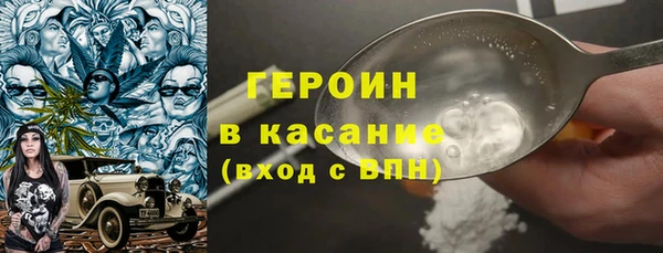 спайс Кулебаки