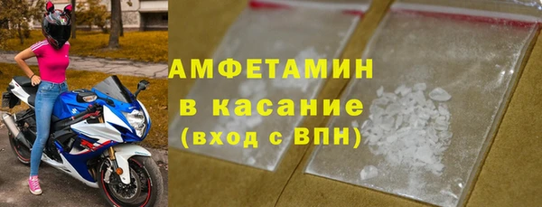 амфетамин Краснослободск