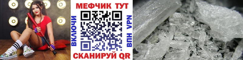 Мефедрон мука Лесосибирск