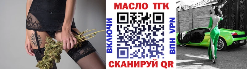 купить  сайты  omg ТОР  Дистиллят ТГК вейп с тгк  Лесосибирск 